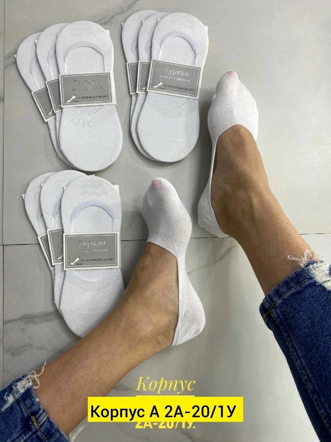 следки белые,женские следки,носки следки,следки ,носки следки туркан