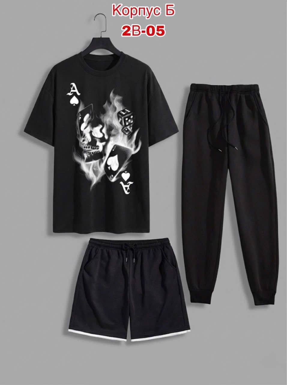 костюм для мужчин,костюм мужской,спортивный костюм мужской,костюм двойка мужской,костюм тройка для мужчин