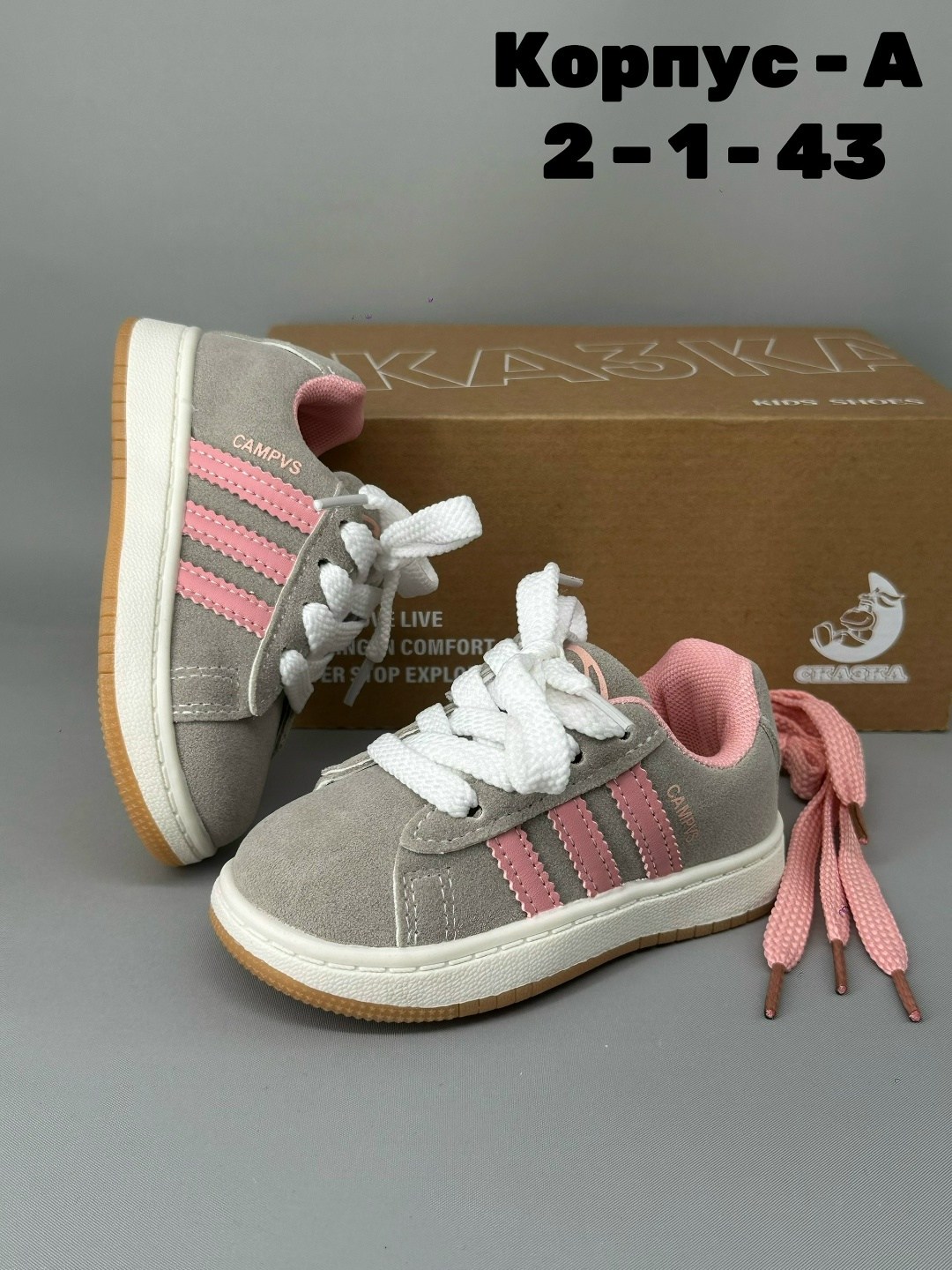 ,кроссовки кеды,кроссовки замша,детская ,кроссовка детская