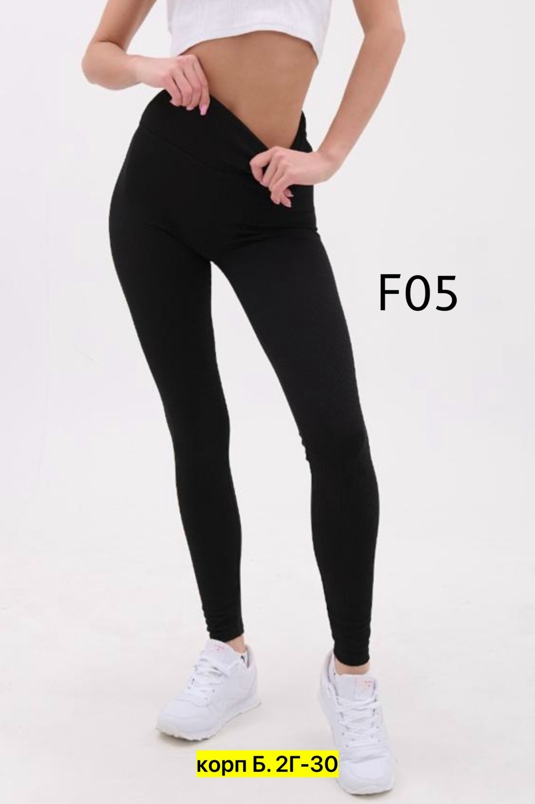 легинсы женские,лосины в рубчик леггинсы спортивные утягивающие,леггинсы женские в рубчик,леггинсы утепленные лосины женские в рубчик бежевые,леггинсы утепленные лосины женские в рубчик бежевые rewco