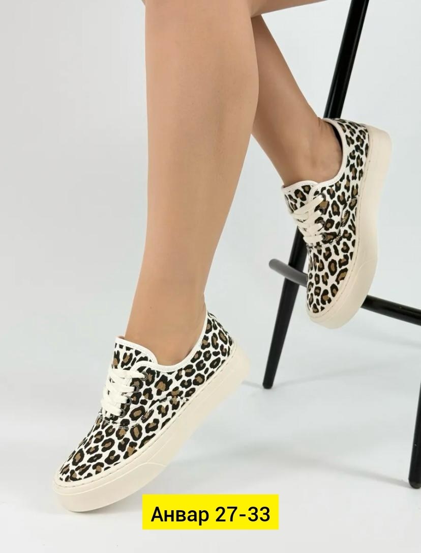 ,леопардовые кеды,леопардовые кроссовки женские,кеды женски,женские кеды