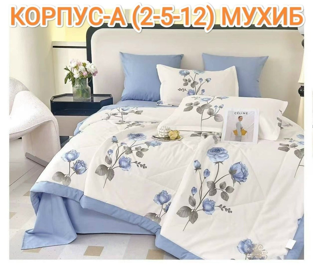 комплект постельного белья с готовыми одеялами,комплект постельного белья,комплект одеяло,комплект постельного белья c одеялом boris evro,комплект постельного белья с одеялом сатин евро