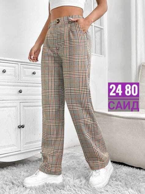 брюки в клетку,брюки палаццо в клетку,штаны в клетку,женские брюки в клетку,теплые брюки в клетку женские