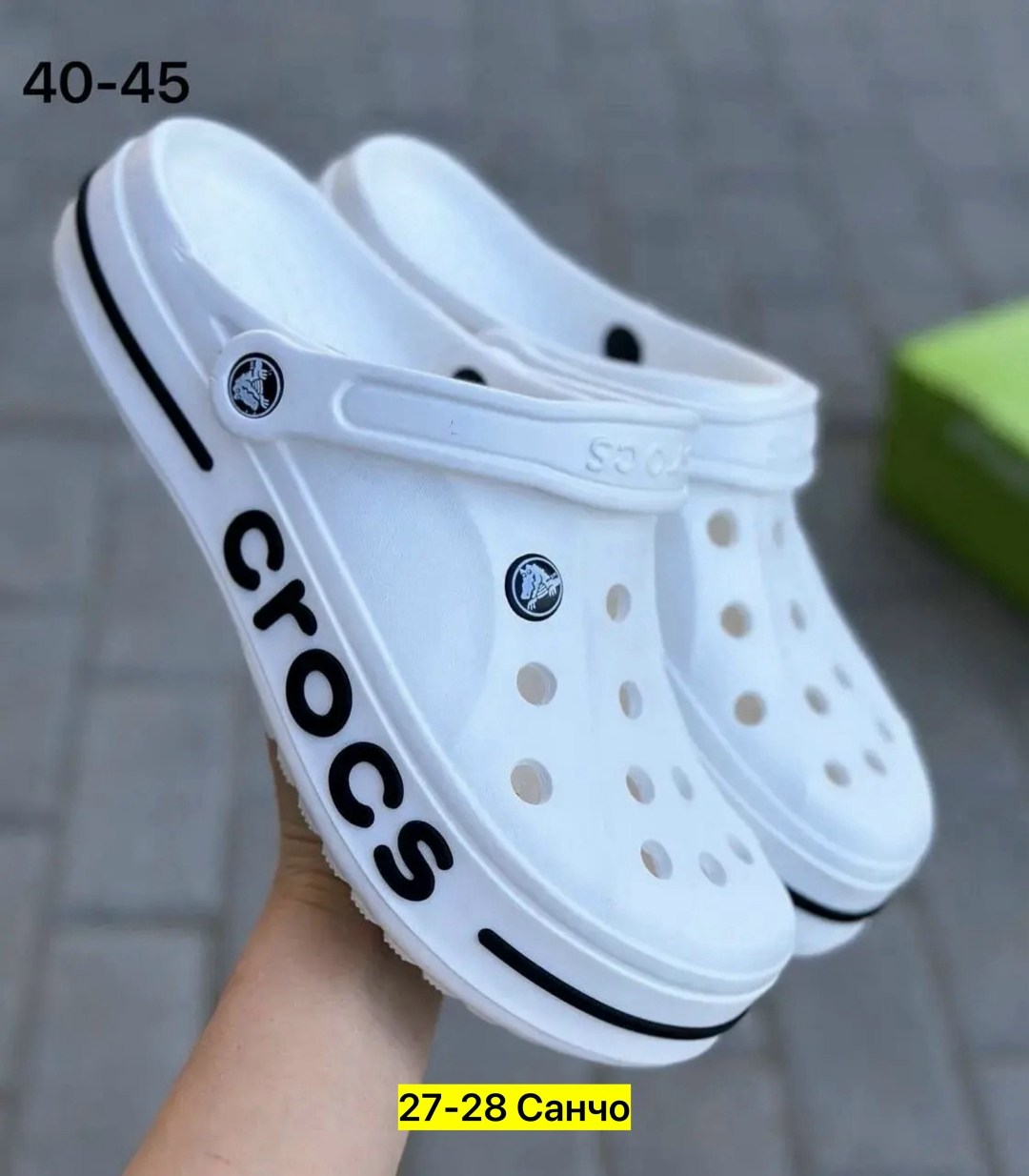 кроксы новая коллекция,женские кроксы,crocs белые,кроксы,обувь