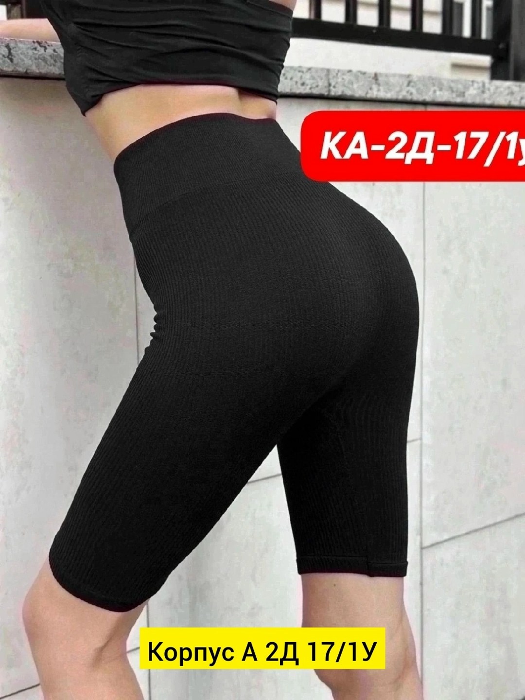 пояса для похудения,пояс,спортивный пояс,пояс фитнес,пояса для бега