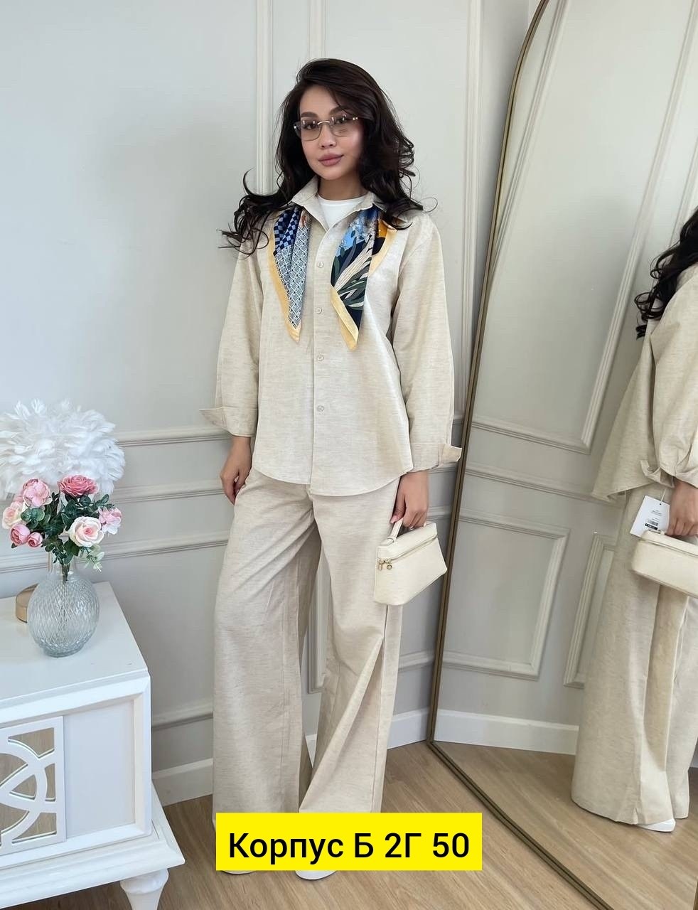 брючный костюм женский летний,костюм классический,костюм с рубашкой и брюками из мягчайшей ткани,костюм с брюками,костюм двойка с брюками