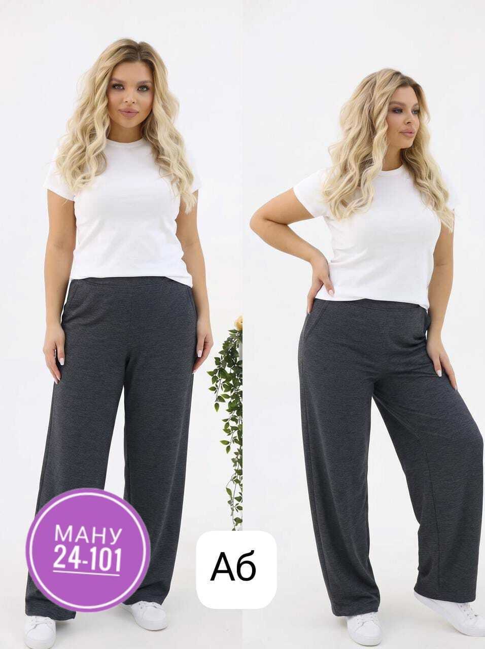 брюки женские палаццо,женские брюки,брюки плотные,трикотажные брюки,брюки палаццо