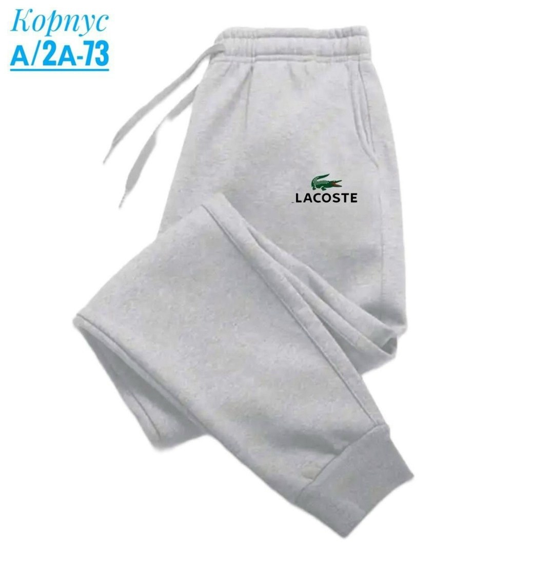 спортивные брюки повседневные,спортивные брюки,спортивные штаны,мужские спортивные штаны,спортивные штаны повседневные