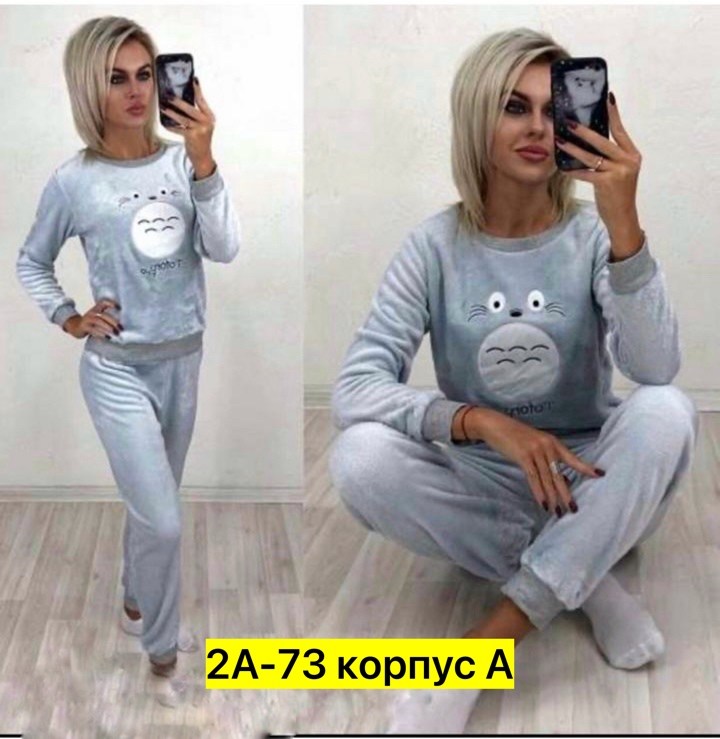 пижама теплая женская,пижама для женщин,теплая пижама,пижама женская,комплект пижама