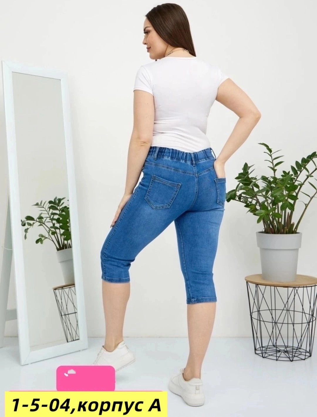 бриджи женские джинсовые,женские бриджи,джинсы женские больших размеров,бриджи джинсовые женские капри,бриджи джинсовые женские летние