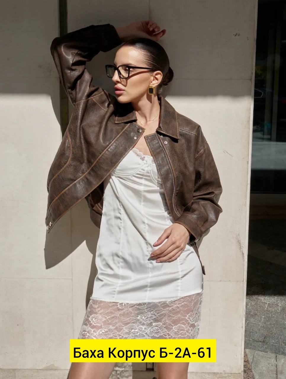 женская кожаная куртка,кожаная куртка,кожаная куртка бомбер,куртка бомбер,кожаный бомбер женский