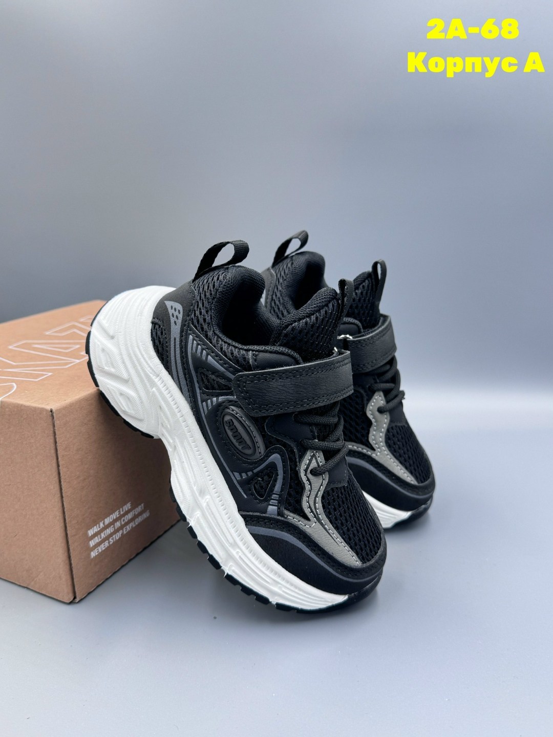 детские кроссовки,кроссовки мальчику,кроссовки,кроссовка детская,