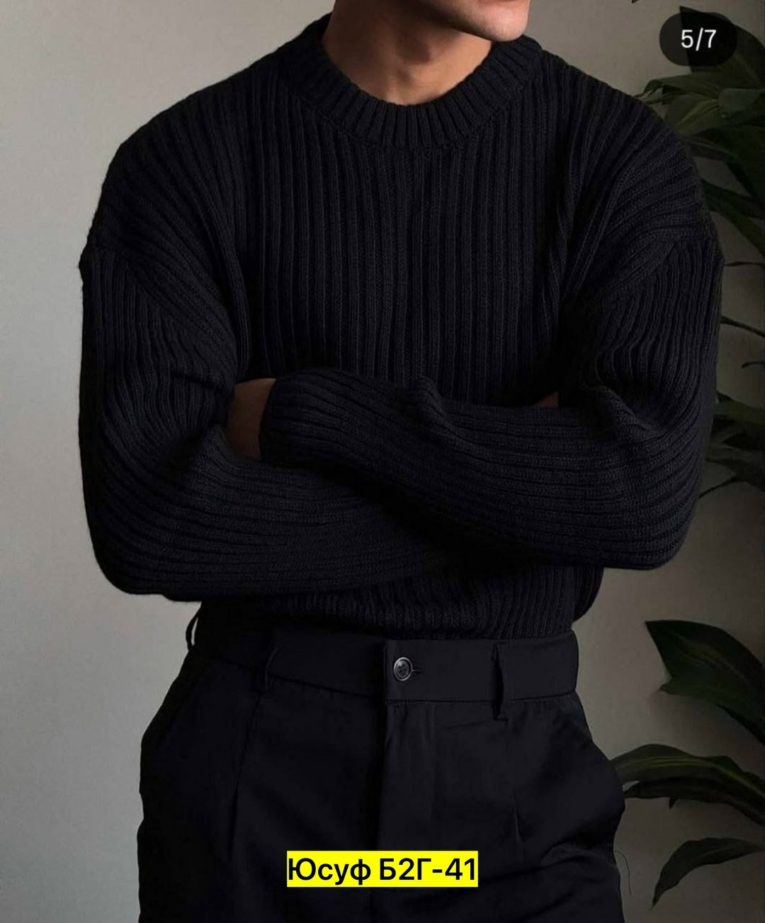 мужские вязаные свитера,свитер мужской пуловер,мужской свитер,пуловер мужской вязаный,мужской пуловер
