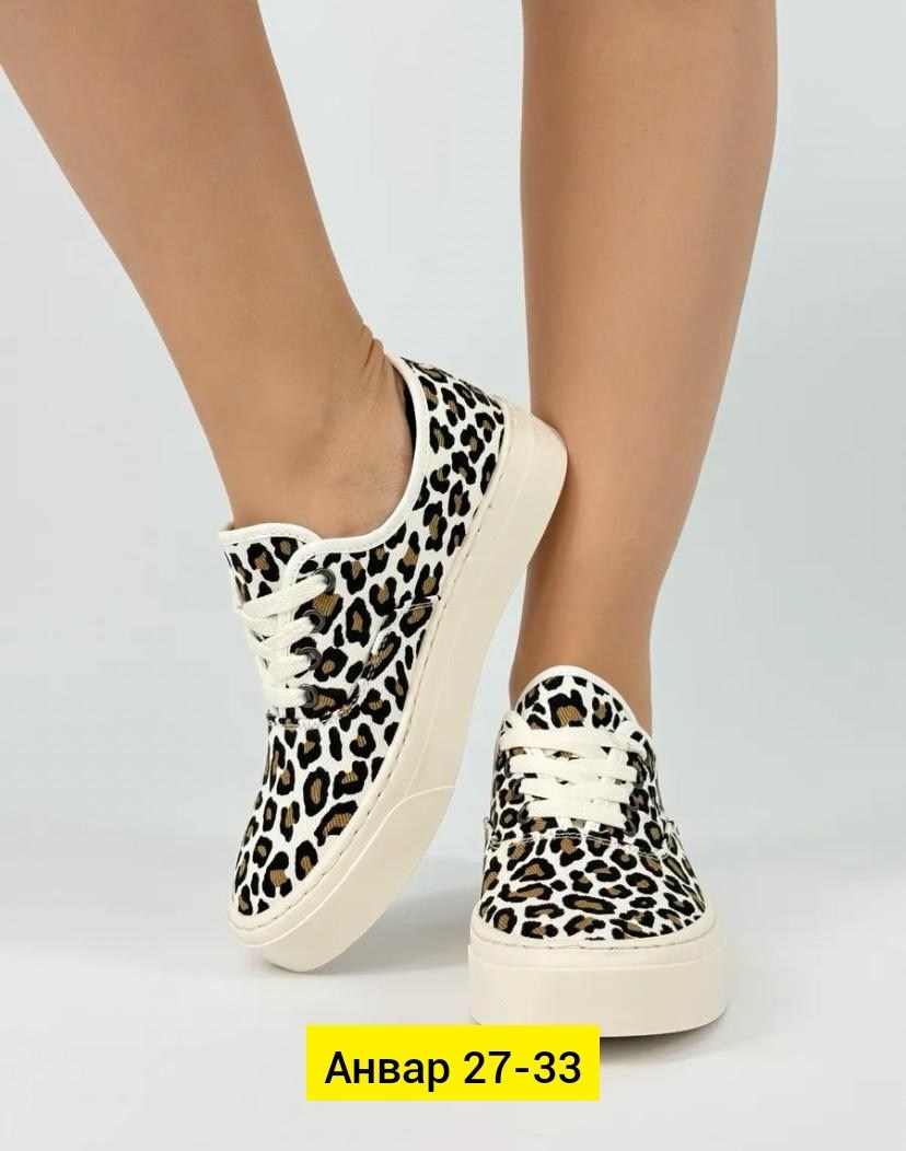 ,леопардовые кеды,леопардовые кроссовки женские,кеды женски,женские кеды