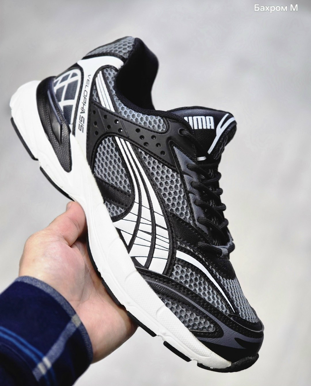 кроссовки puma,мужские кроссовки puma,кроссовки puma velophasis technisch,черные кроссовки puma,puma velophasis