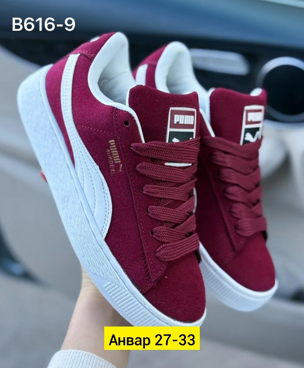 puma suede classic,кроссовки puma,,puma suede,puma suede xl