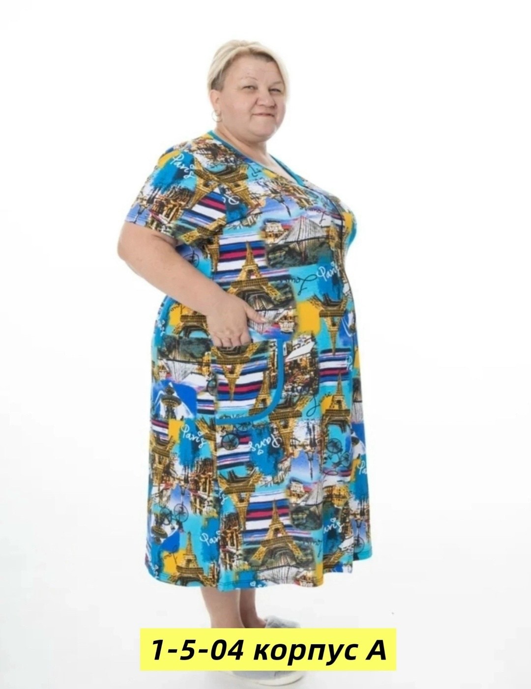 халат большие размеры,халат женский,халат домашний на молнии большие размеры,халат женский домашний,халат для бабушки