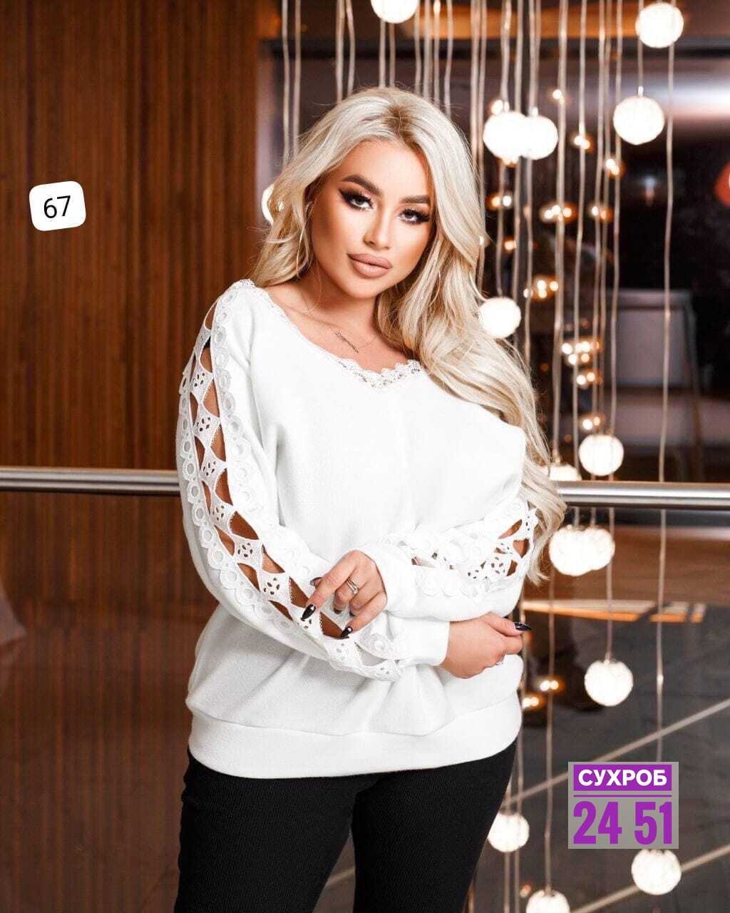 кофта женская,стильная кофта,модные кофты для девушек в 2026,кофта нарядная,блузка кофта нарядная