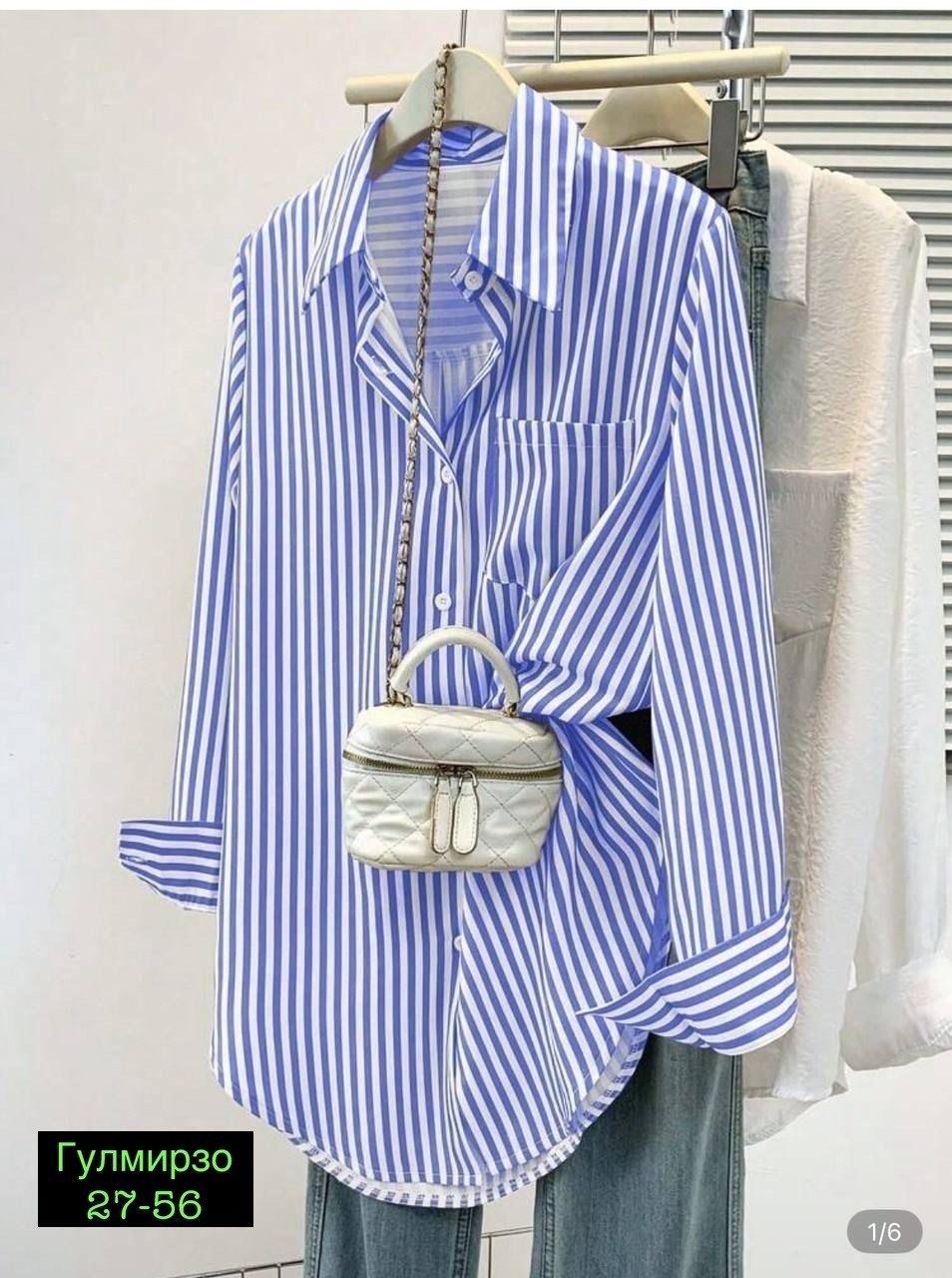 женская рубашка,хлопковая рубашка в полоску оверсайз cosmo brand,женская рубашка в полоску,рубашка в полоску,хлопковая рубашка в полоску оверсайз