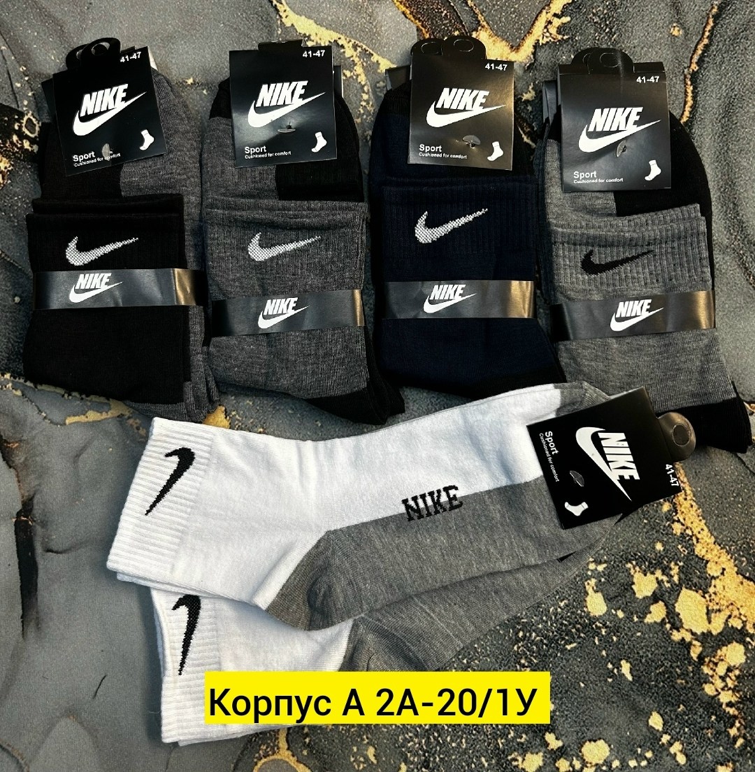 носки мужские 10 пар nike,носки средние хлопковые набор 5 пар nike,мужские носки nike,nike комплект носков,носки высокие nike набор мужских носков