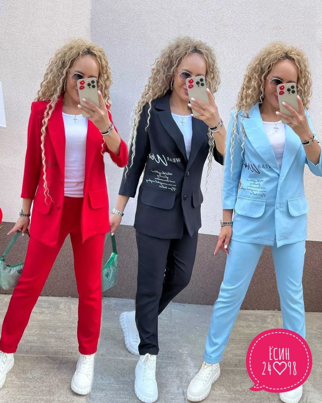 костюм двойка женская,костюм двойка,костюм брючный двойка,костюм женский,брючный костюм женский голубой