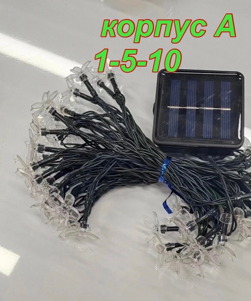 гирлянда уличная на солнечной батарее,светодиодная уличная гирлянда на солнечной батарее,светодиодные гирлянды,светодиодная гирлянда на солнечной батарее,уличная гирлянда светодиодная