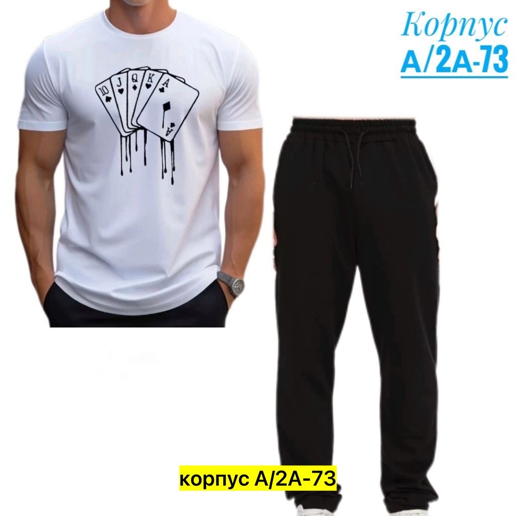 костюм спортивный мужской,футболки мужские,костюм мужской,костюм двойка мужской,костюм для мужчин