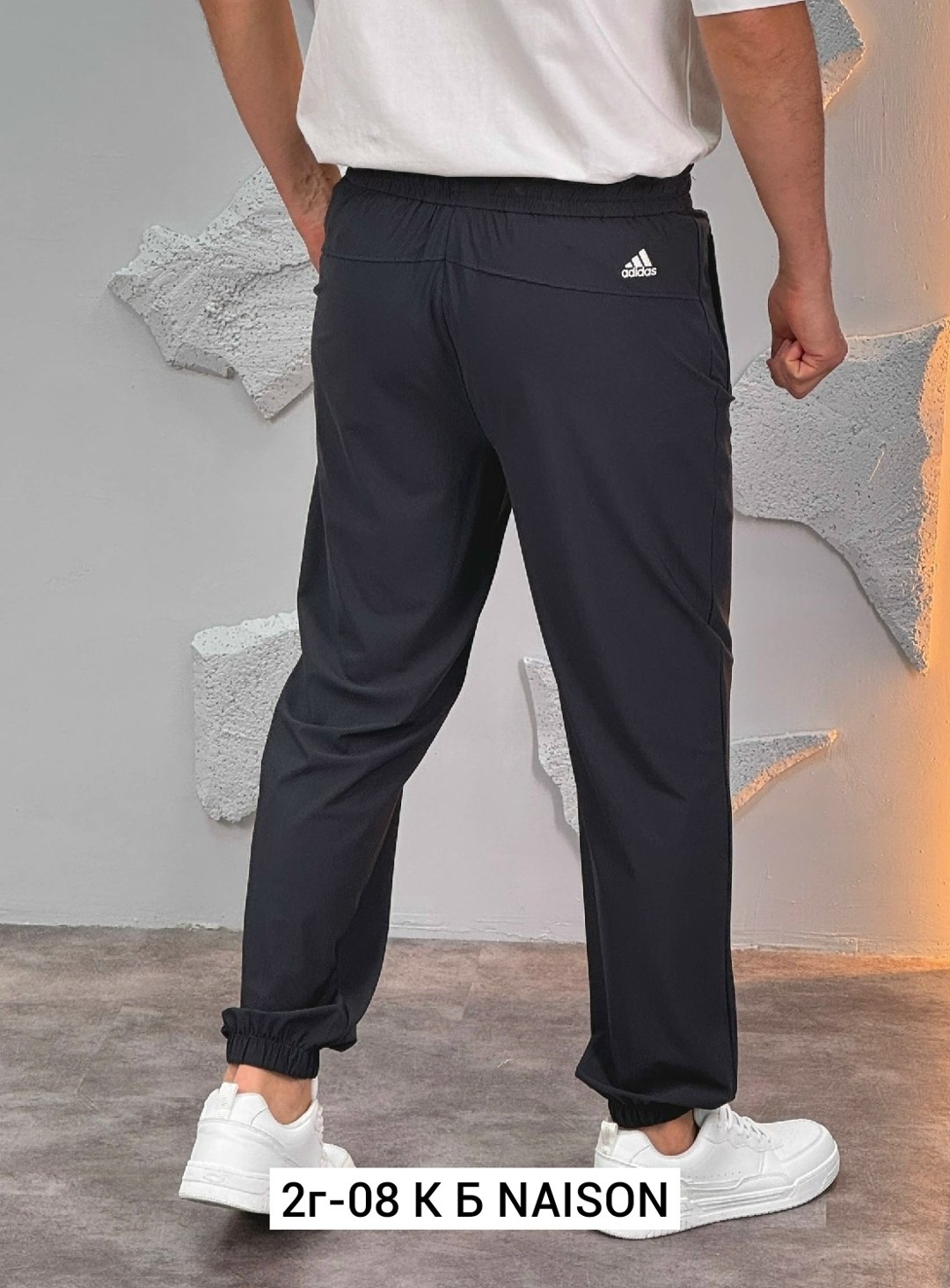 брюки мужские adidas,штаны спортивные мужские,мужские спортивные брюки,спортивные брюки,штаны мужские