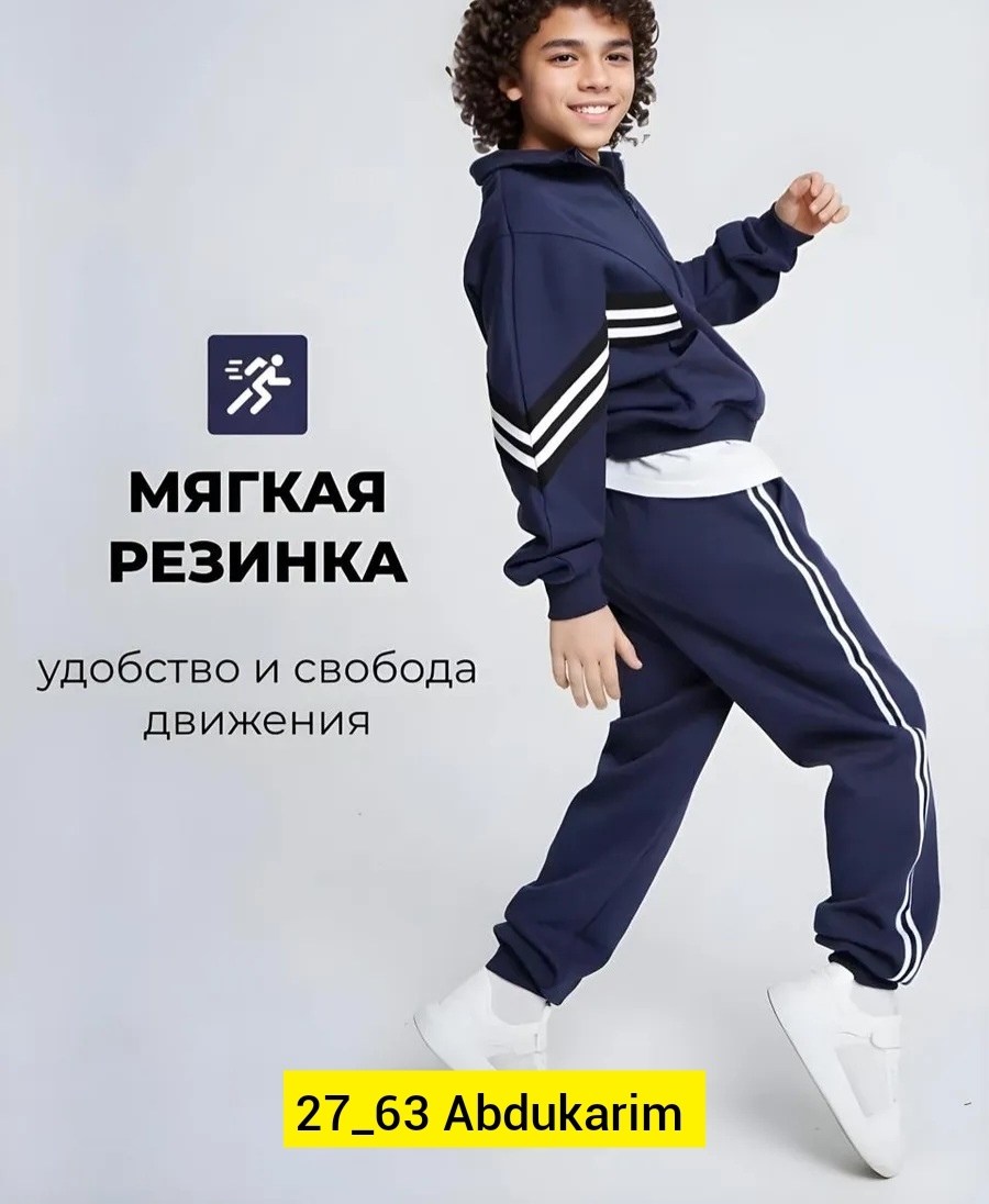 спортивный костюм для подростка мальчика,детский спортивный костюм для мальчика,подростковый спортивный костюм для мальчиков,спортивный костюм для подростка,спортивная одежда для мальчиков