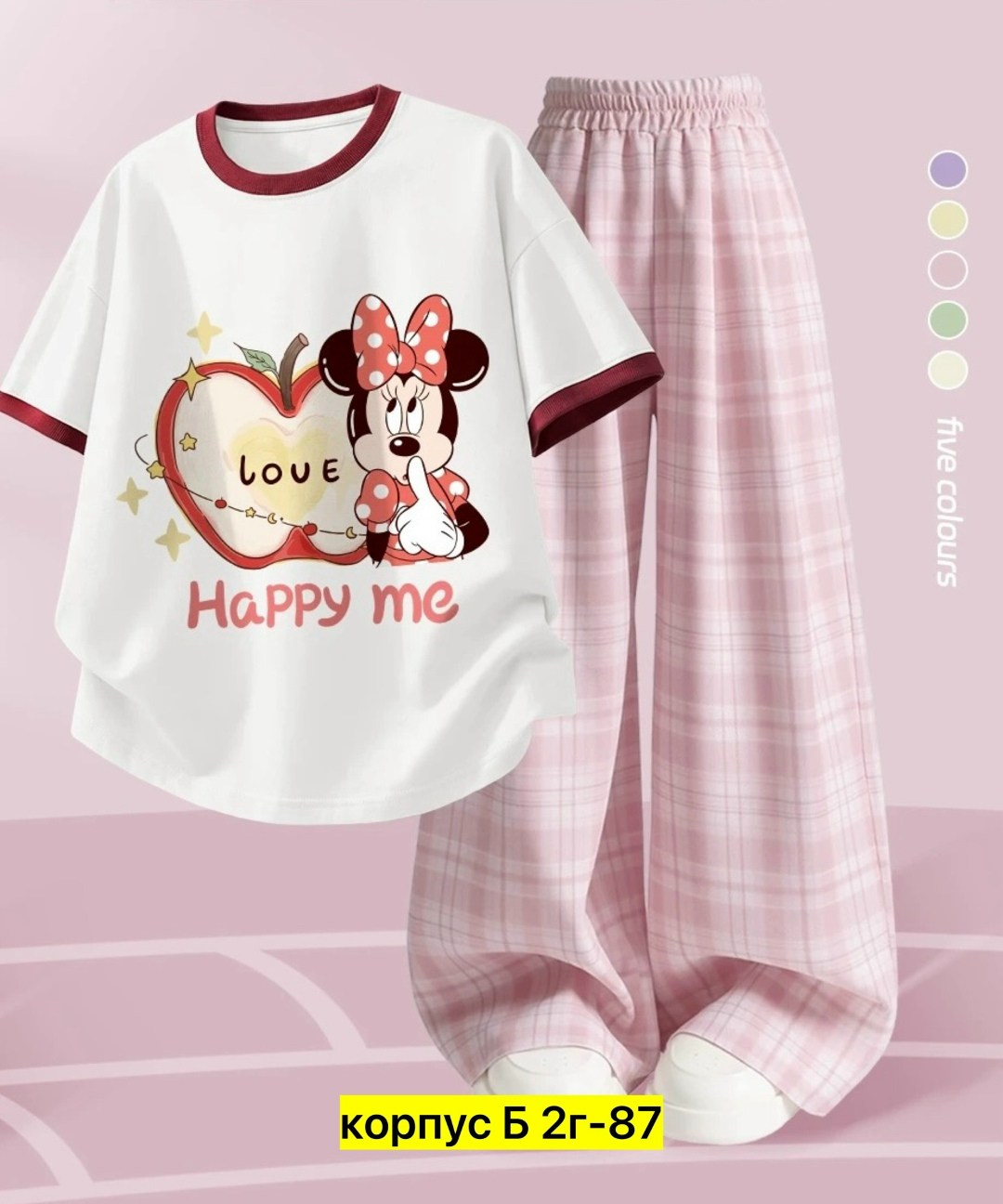 женская пижама,пижама,комплект пижама,пижама женская тройка,домашняя одежда пижама