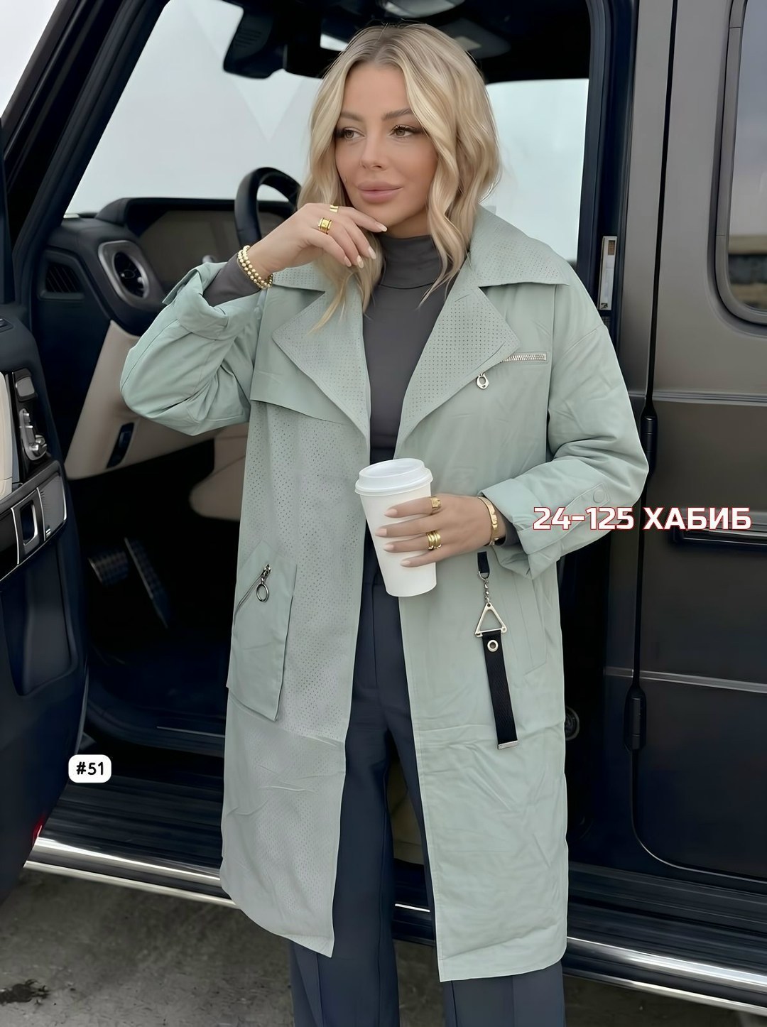 куртка женская,куртка удлиненная,женская демисезонная куртка,демисезонная куртка,куртка