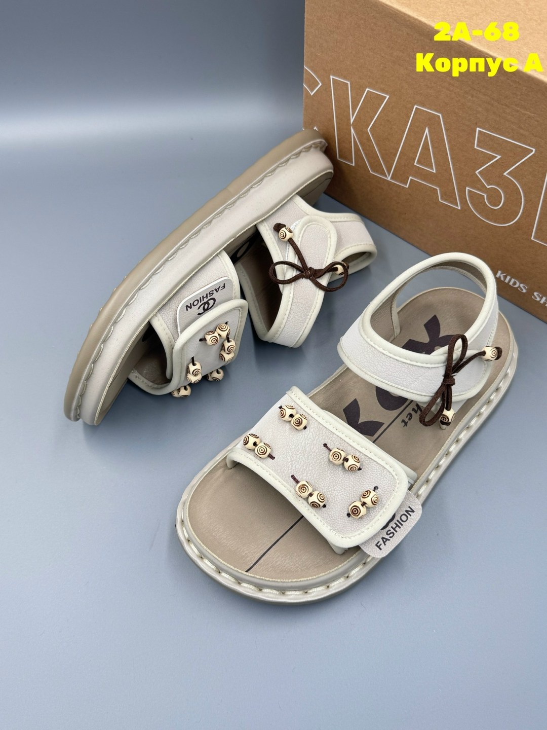 сандалии,детские сандалии,сандалии эко-кожа,детские босоножки,сандалии для девочек