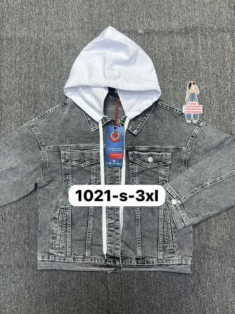 куртка джинсовый,куртка джинсовая для мальчика,куртка джинсовая подростковая,куртка джинсовая для девочек,куртка джинсовка