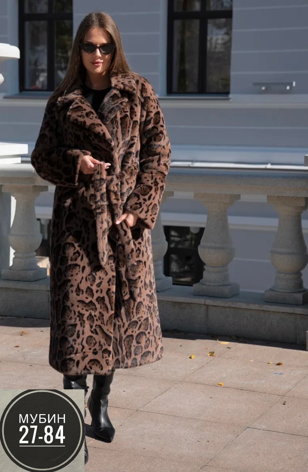 леопардовая шуба,шуба искусственная,шуба леопард,шуба,шуба леопард длинная с поясом экомех