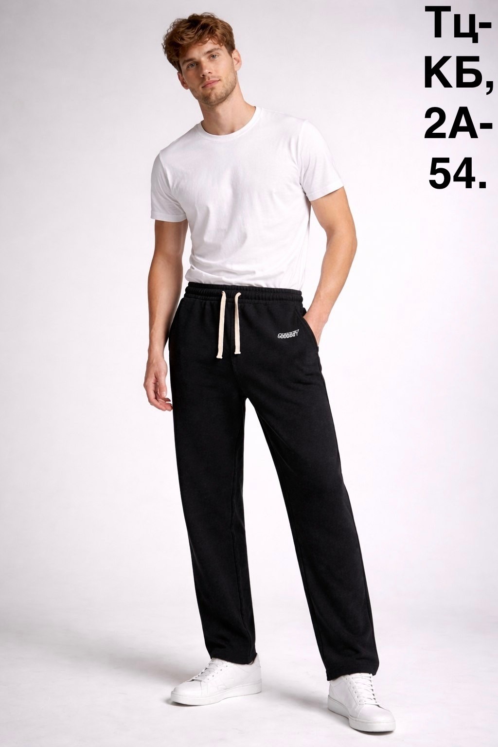 спортивные брюки мужские,мужские брюки,велюровые брюки мужские,повседневные брюки,спортивные брюки