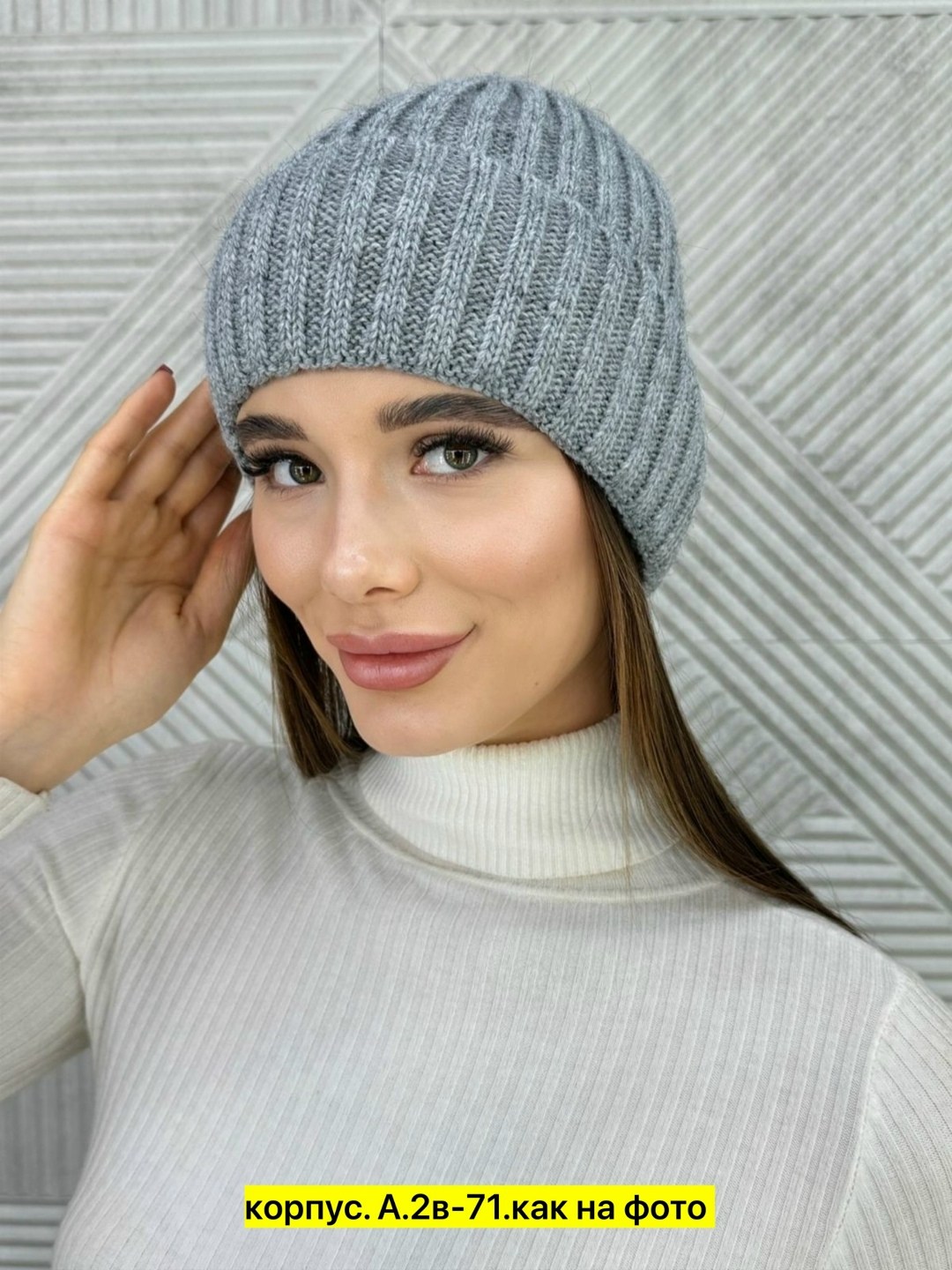 женские вязаные шапки,шапка,шапка женская,шапка вязаная,вязаная шапка бини