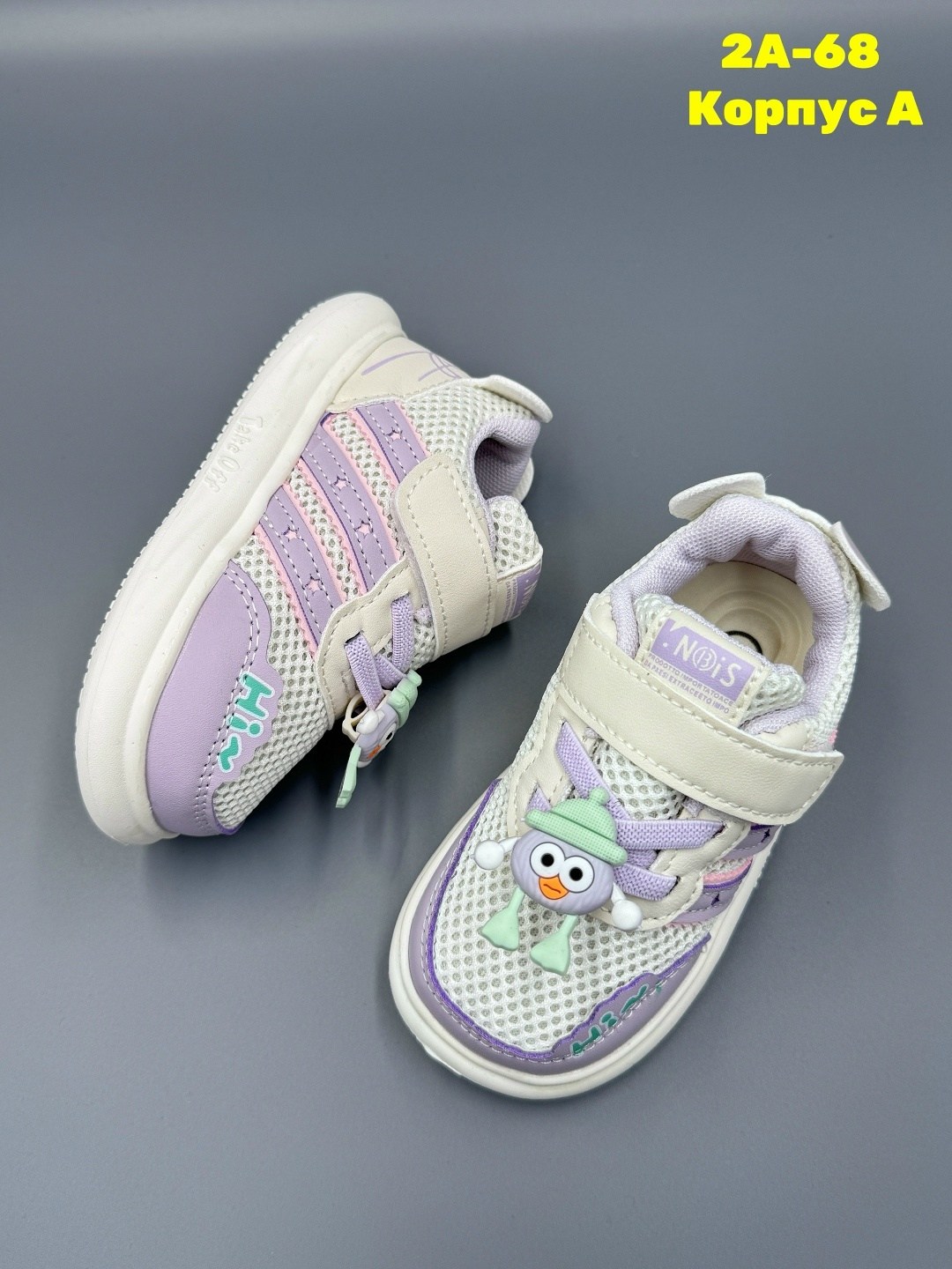 детские кроссовки, детская,кроссовка детская,кроссовки мальчику,кроссовки