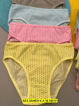 Нижнее белье