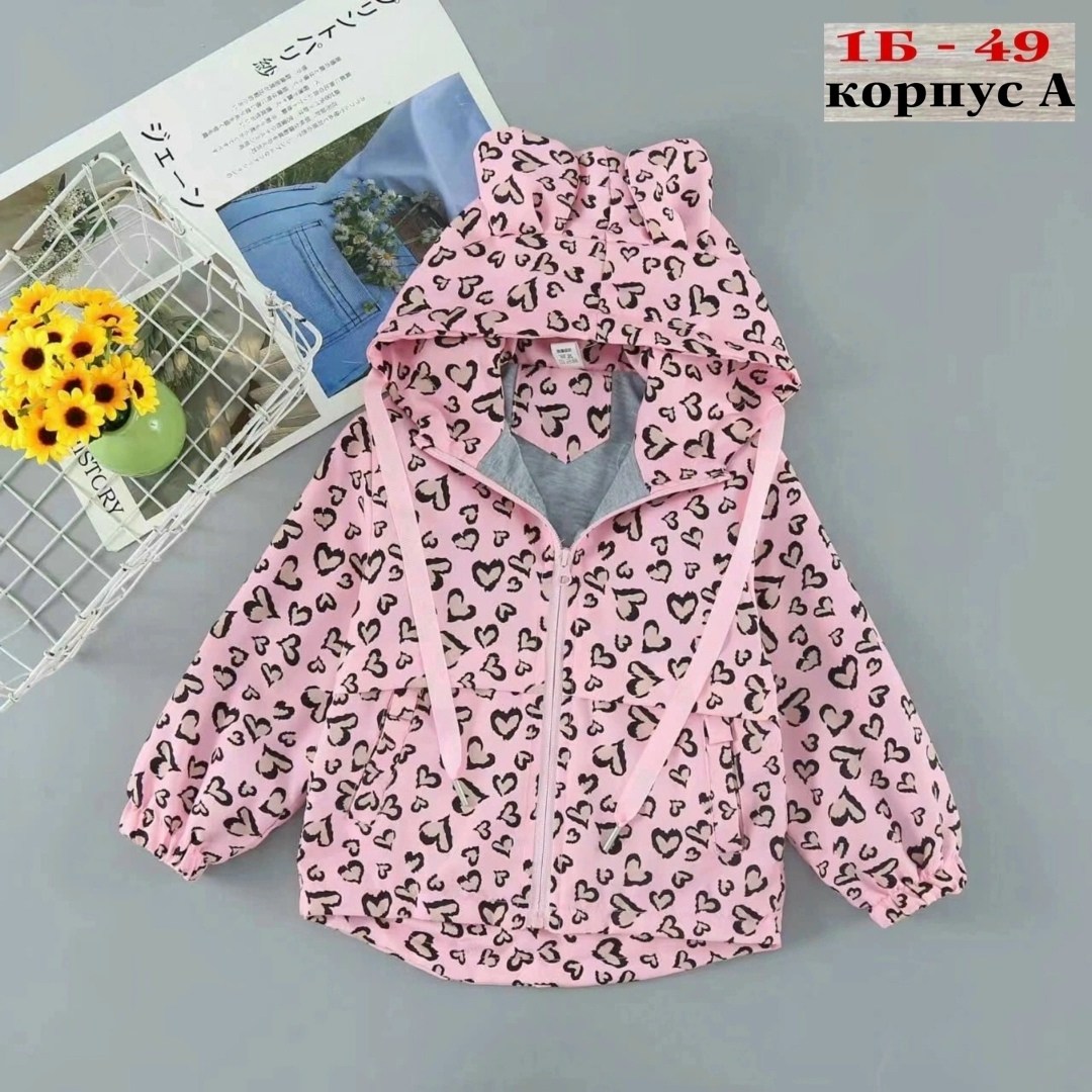 куртка демисезонная,ветровка для девочек,куртка для девочек,куртка детская,куртка ветровка для девочки