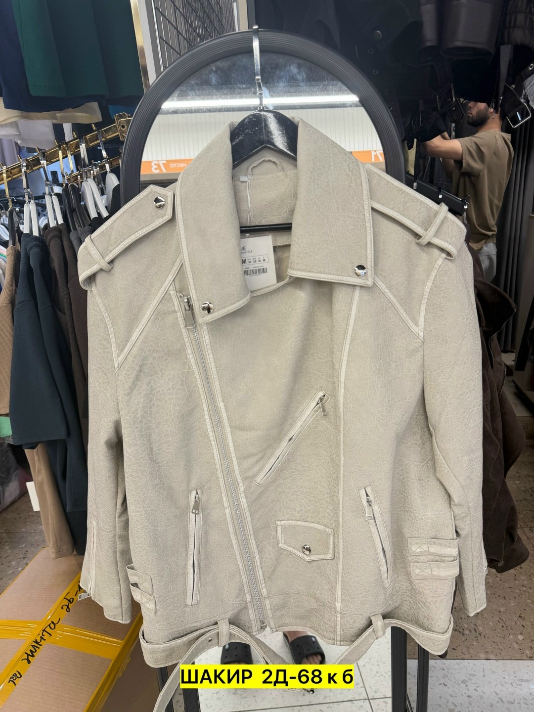 косуха винтажная оверсайз кожаная куртка голубая,куртка косуха,женская куртка,куртка косуха женская,женская джинсовая куртка