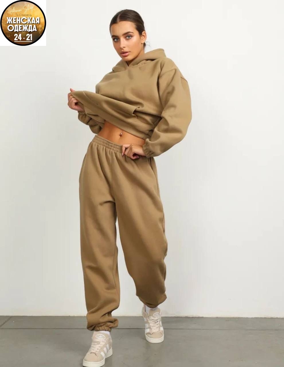 cпортивный костюм женский из футера,костюм спортивный,женские костюмы спортивные,костюм женский на флисе,костюм на флисе