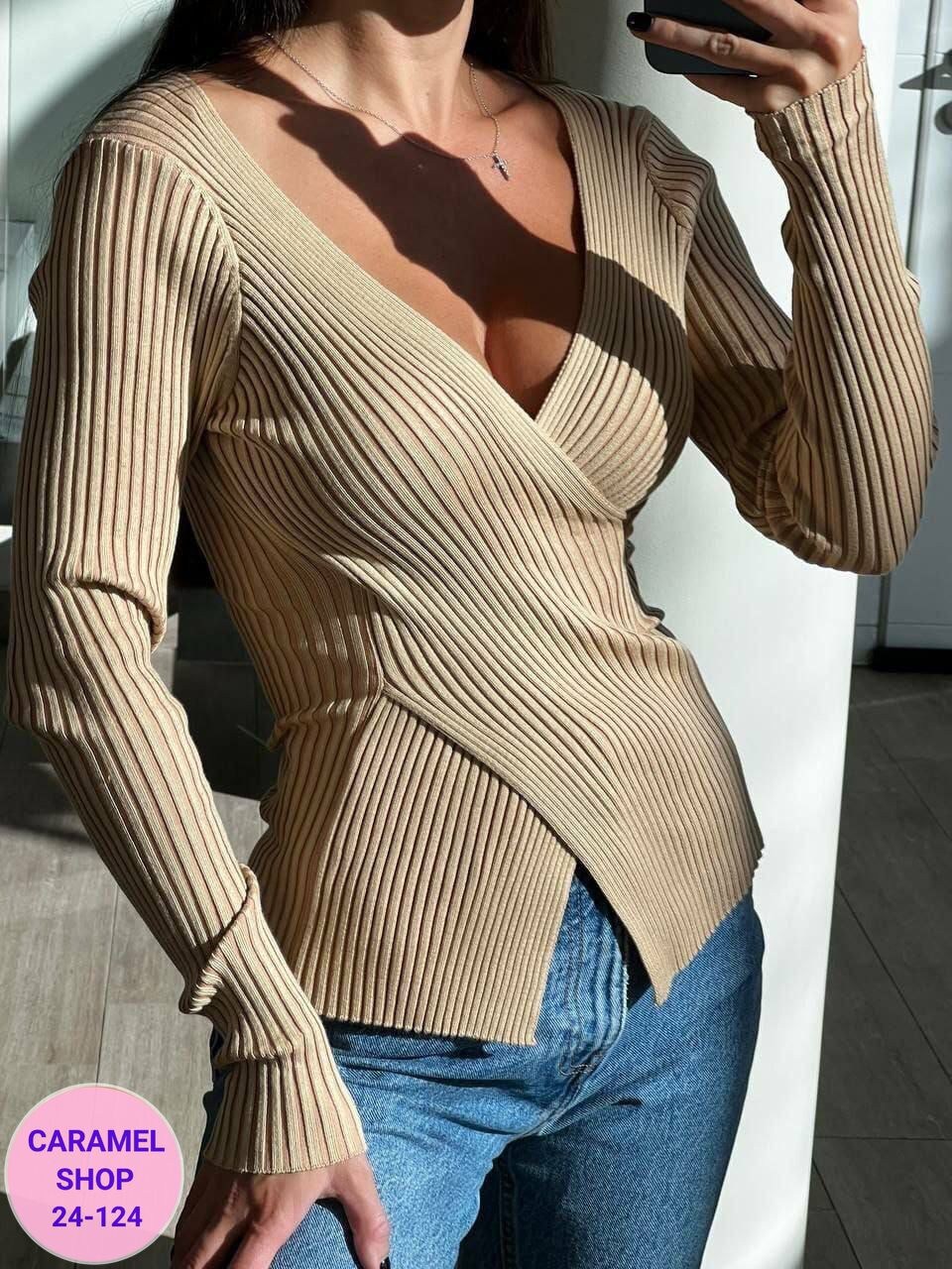 кофта лапша женская,кофта лапша,трикотажные кофты с вырезом,женская кофта,кофта женская лапша арт. 11639402