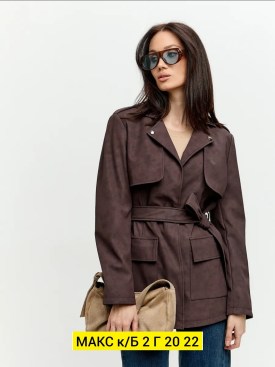 Верхняя одежда