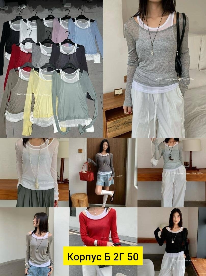 кофта женская,кофточка женская,кофточка,кофта с вырезом,кофточка с вырезом