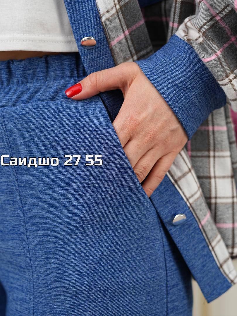 женский костюм,женский костюм двойка,стильные костюмы,костюм женский тройка,костюм женский на флисе