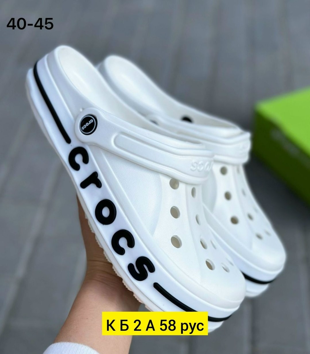 кроксы новая коллекция,обувь,женские кроксы,мужские кроксы,кроксы люкс