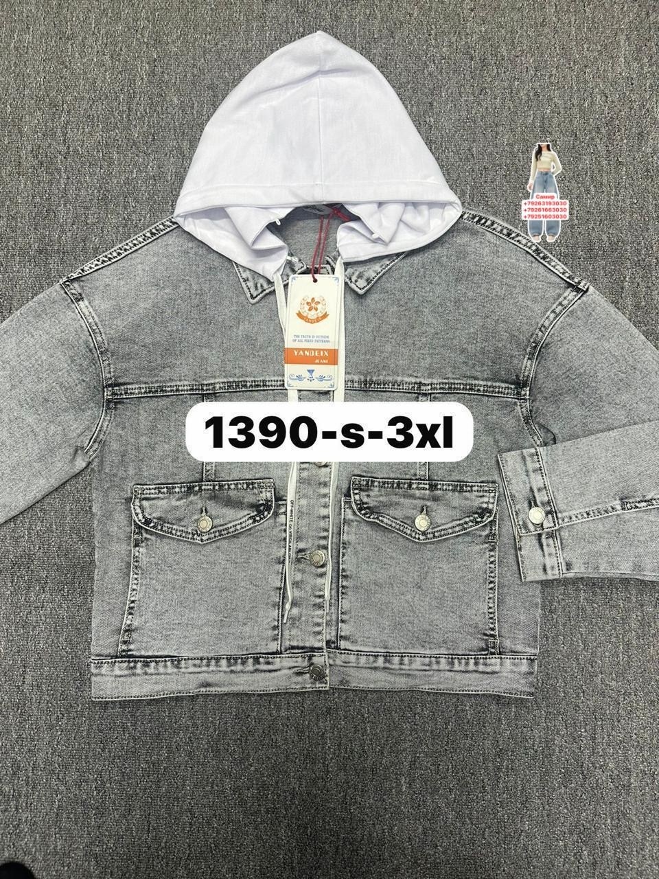 куртка джинсовый,куртка джинсовая для мальчика,куртка джинсовая подростковая,куртка джинсовая для девочек,куртка джинсовка