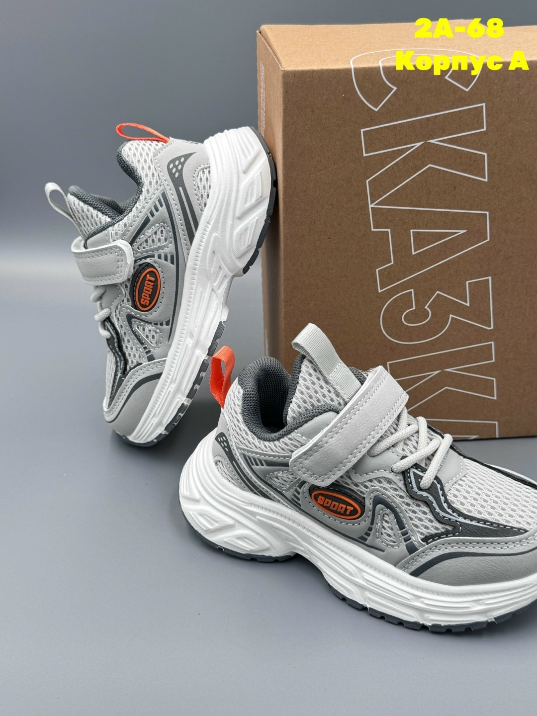 детские кроссовки,кроссовки мальчику,кроссовки,кроссовка детская,