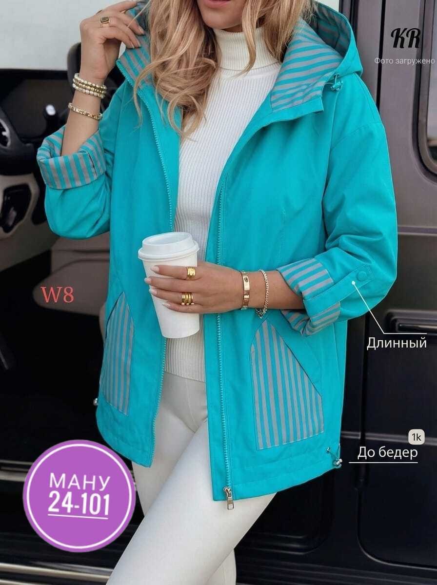 ветровка женская,ветровка из плащевки женская,женская куртка,демисезонная куртка женская,куртка ветровка женская