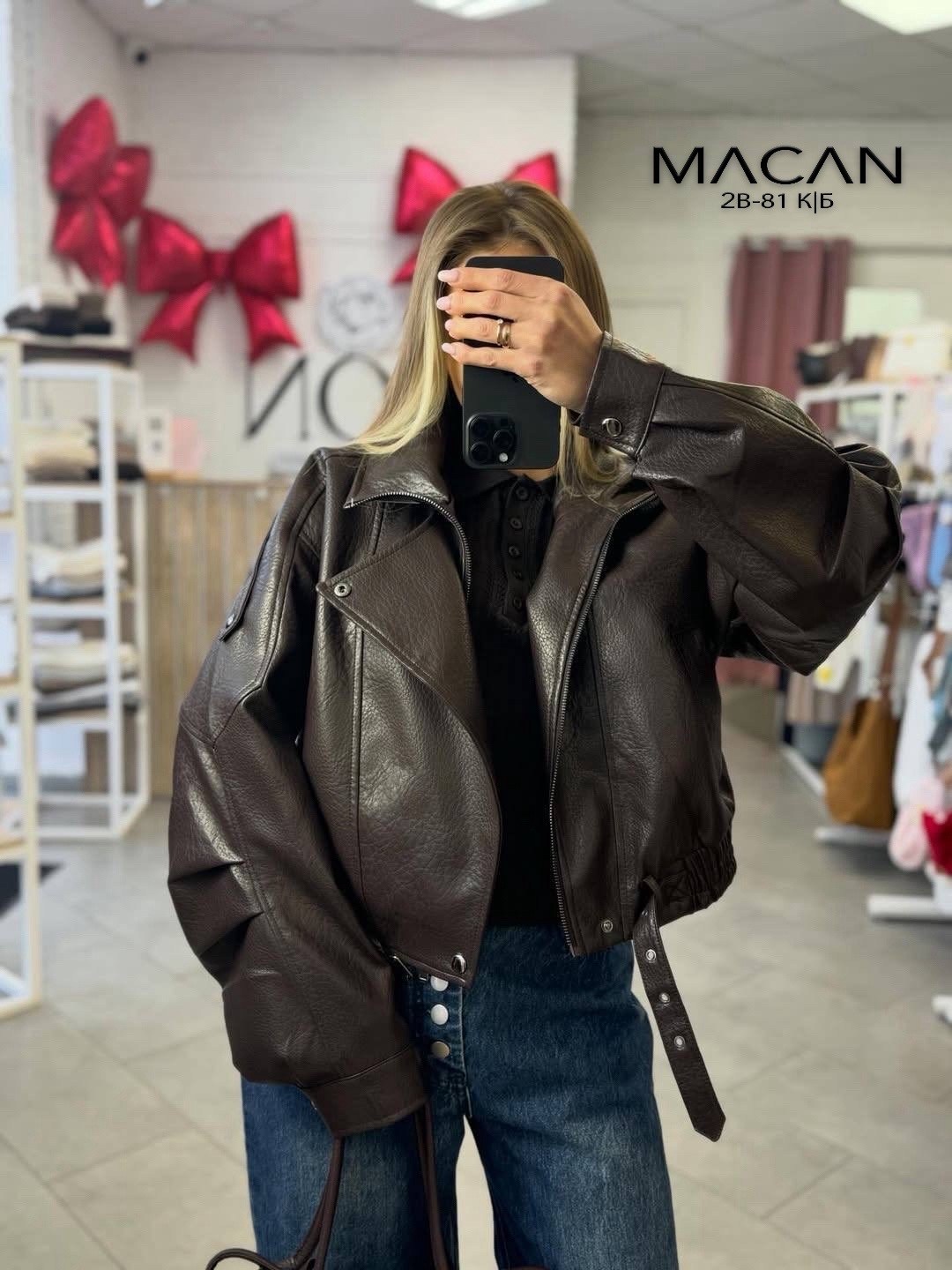 кожаная куртка,косуха куртка,косуха оверсайз,